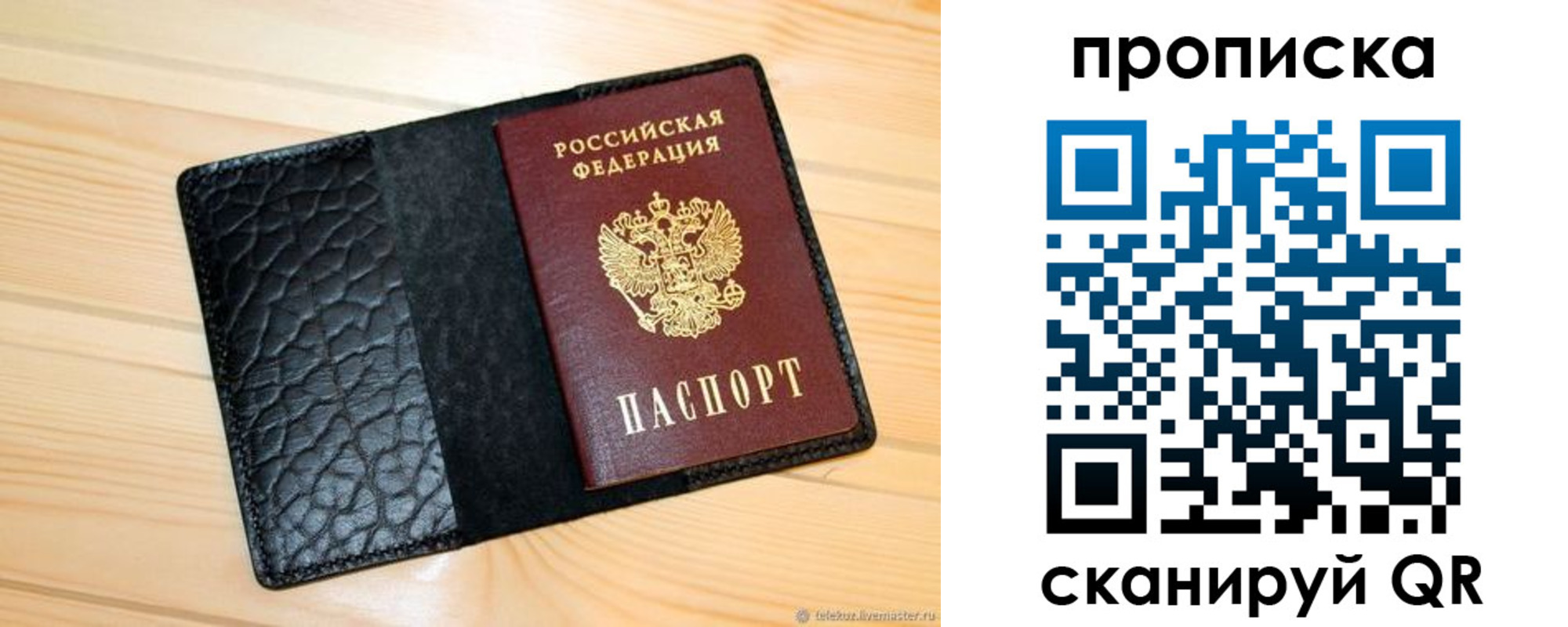 регистрация для школы в Шадринске
