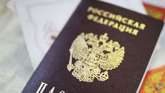 прописка в Шадринске